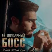 Секс Видео Зарецкий Андрей Аудиокниги Слушать Онлайн Бесплатно