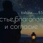 Короткое Поздравление С Рамаданом