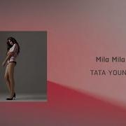 Tata Young Mila Mila