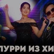 Шымкент Тойлары Клип Скачать