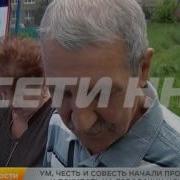 Как Выгодно Продать Честь Ум И Совесть