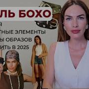 Красивая Как В Инстаграме Клип