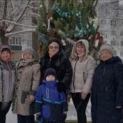 Каждый Год В Декабре Ёлку Ставят Во Дворе
