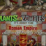 Roman Empire Cerebrawl