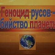 И Я Не Знаю Кто Виноват В Этом