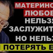 Самые Красивые Мотивирующие Слова