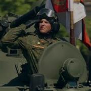 Служить России Парада Победы 2020