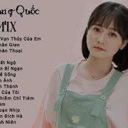 Lk Tiktok Trung Quốc Remix 2020