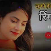 Sad Mobile Ringtone Hindi Song Ringtone 2021 Ringtone 2021 Tik Tok