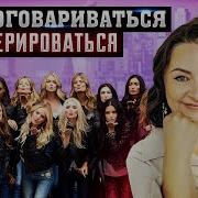 Ирина Карлина