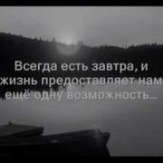 Пауло Коэльо Цените Жизнь