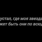 Своими Словами Bakhtin