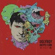 Кожа Да Кости Uglyboy Rave