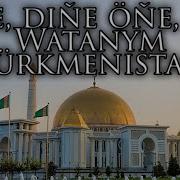 One One Dine One Jan Watanym Turkmenistan