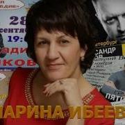 Аркадий Кобяков Питер 28 09