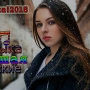 Шикарный Жизненный Шансон 2018 Песни Очень Красивые Популярные