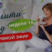 Жиры На Страже Бахтина