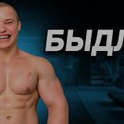 Испачканный