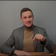 Подготовка Константин Муравьёв