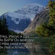 Хрстианское Поклонение