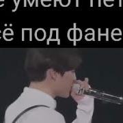 Чимин Поет