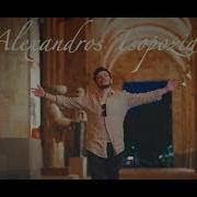 Alexandros Tsopozidis Ginete Cover Music Lirycs By Pantelis Pantelidis