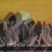 Парите Вместе С Орлами