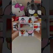 Papercraft