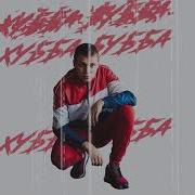 Капал Капал С Неба Капельки Капельки Колы