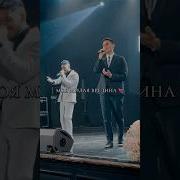 Она Будит Во Мне Демона
