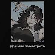 В Отличии Всех Ты Другая Они Одинаково Мы Это Знаем