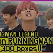 Bts Running Man