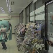 Miku Seven Elevel