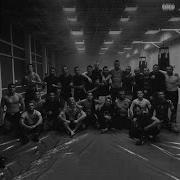 Однокомнатная Хата Довольные Ребята Ремикс
