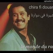 Chira Fi Douarna Khaled