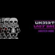 Undertale Last Breath Master Mode