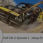 Half Life 2 Episode 2 Jalopy Engine Sounds