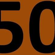 Английский Язык До Автоматизма Урок 50 Грамматика