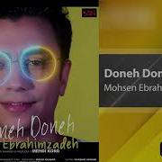 Mohsen Ebrahimzadeh Done Done