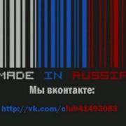 F Front Гуляй Девченка Profile Mix