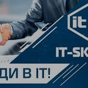 Как Стать Системным Администратором It Skills