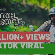 Avale Thedi Mp3 Song Download