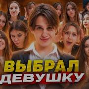 Песни Чандерланд