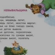 В Лицах Хармс