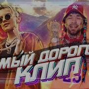 Безалкогольное Вино Егор Шип Ганвест