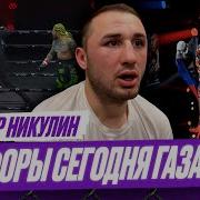 Мне Нужно Передохнуть