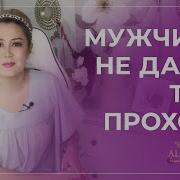Как Заставить Парня Познакомиться С Тобой