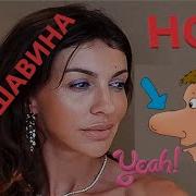 Аршавина Верила