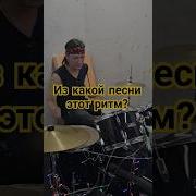 Биты Барабанные