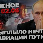 Мой Дед Убил 3 Украицев